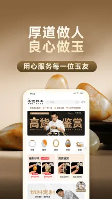 �������(��������ƽ̨)v1.0.6 ��׿���ͼ3