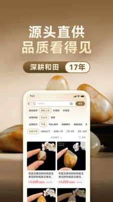 �������(��������ƽ̨)v1.0.6 ��׿���ͼ0