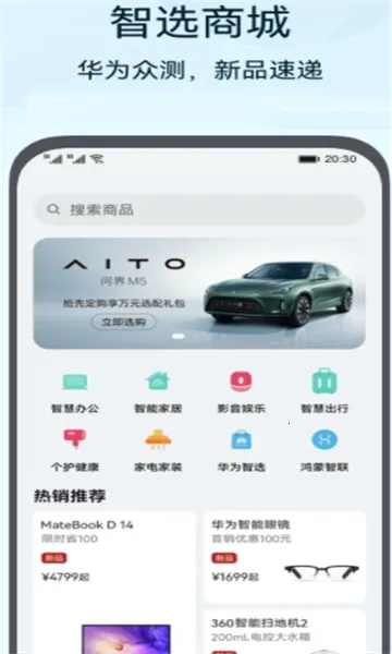 ����Ư��ƿ(Ư��ƿ��������)v1.5.3 ��Ѱ��ͼ1