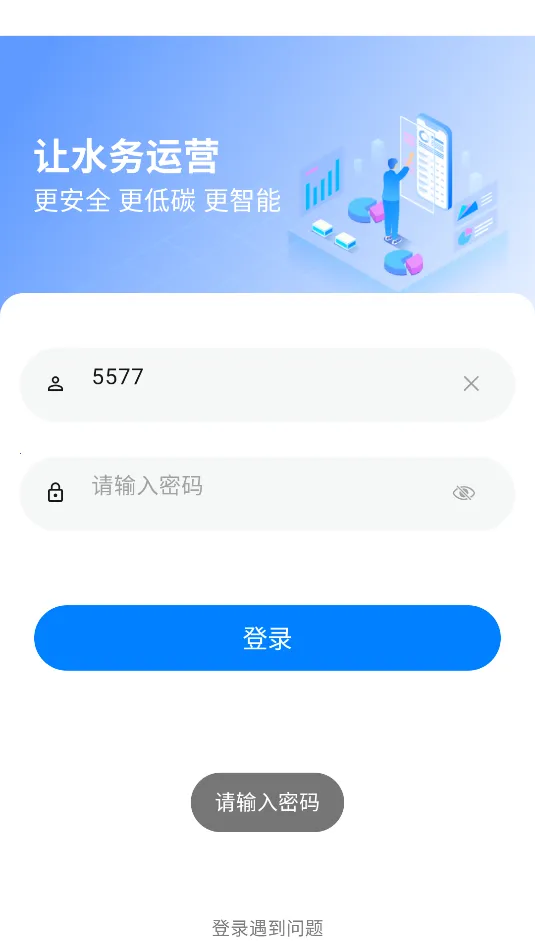 ��ˮ���������ֻ���v2.2.5 �ֻ����ͼ0