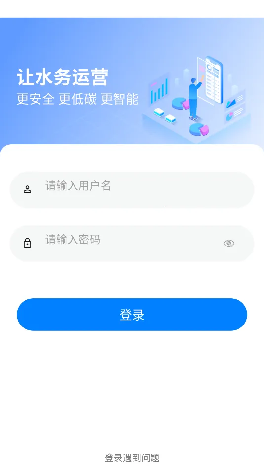 ��ˮ���������ֻ���