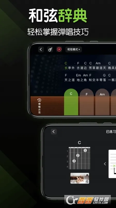 ��������(����ѧϰ����)v3.7.7 �ֻ����ͼ2
