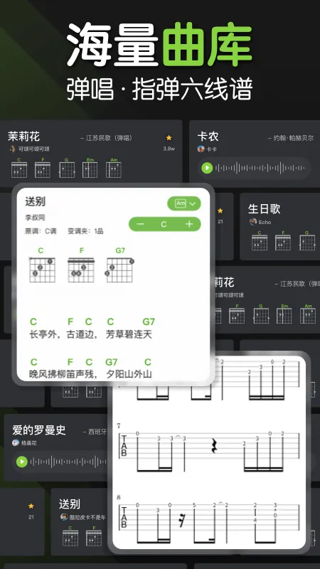 ��������(����ѧϰ����)v3.7.7 �ֻ����ͼ3