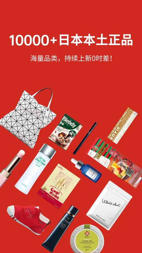 MiauMall(�ձ�����ƽ̨)v11.5.1 �ֻ����ͼ3