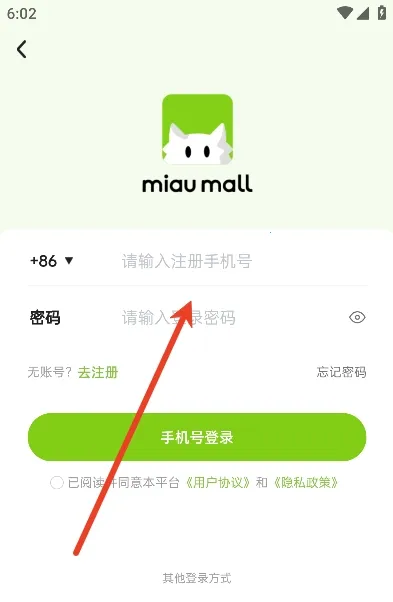 MiauMall(�ձ�����ƽ̨)