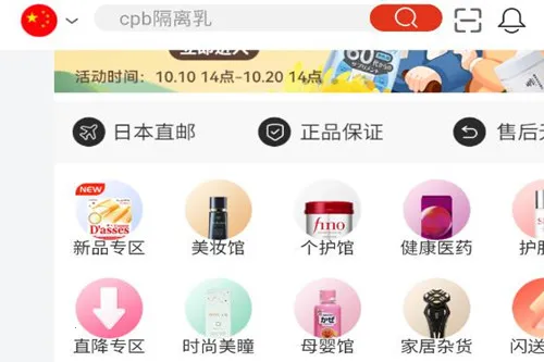MiauMall(�ձ�����ƽ̨)