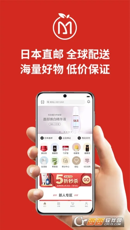 MiauMall(�ձ�����ƽ̨)v11.5.1 �ֻ����ͼ2