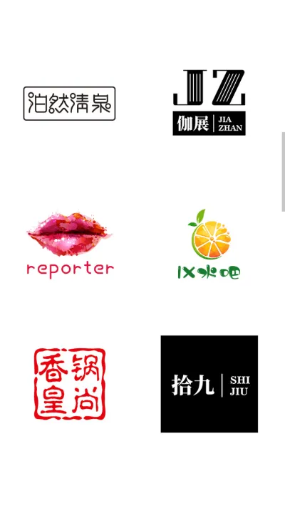 u����(logo�������)v1.0 �ֻ����ͼ3