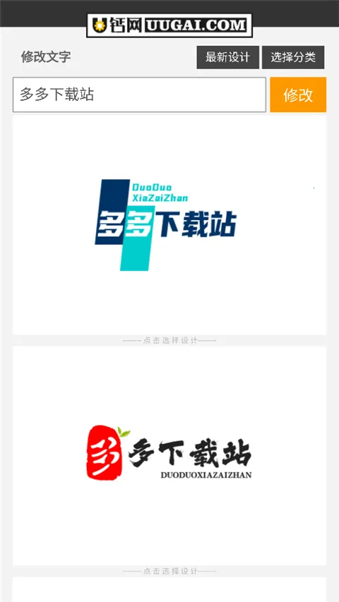 u����(logo�������)