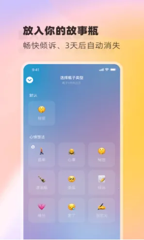 ����С�ƹ�(���콻��ƽ̨)v3.6.0 �ٷ������ͼ3