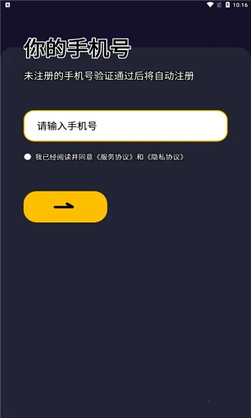 ����С�ƹ�(���콻��ƽ̨)v3.6.0 �ٷ������ͼ0