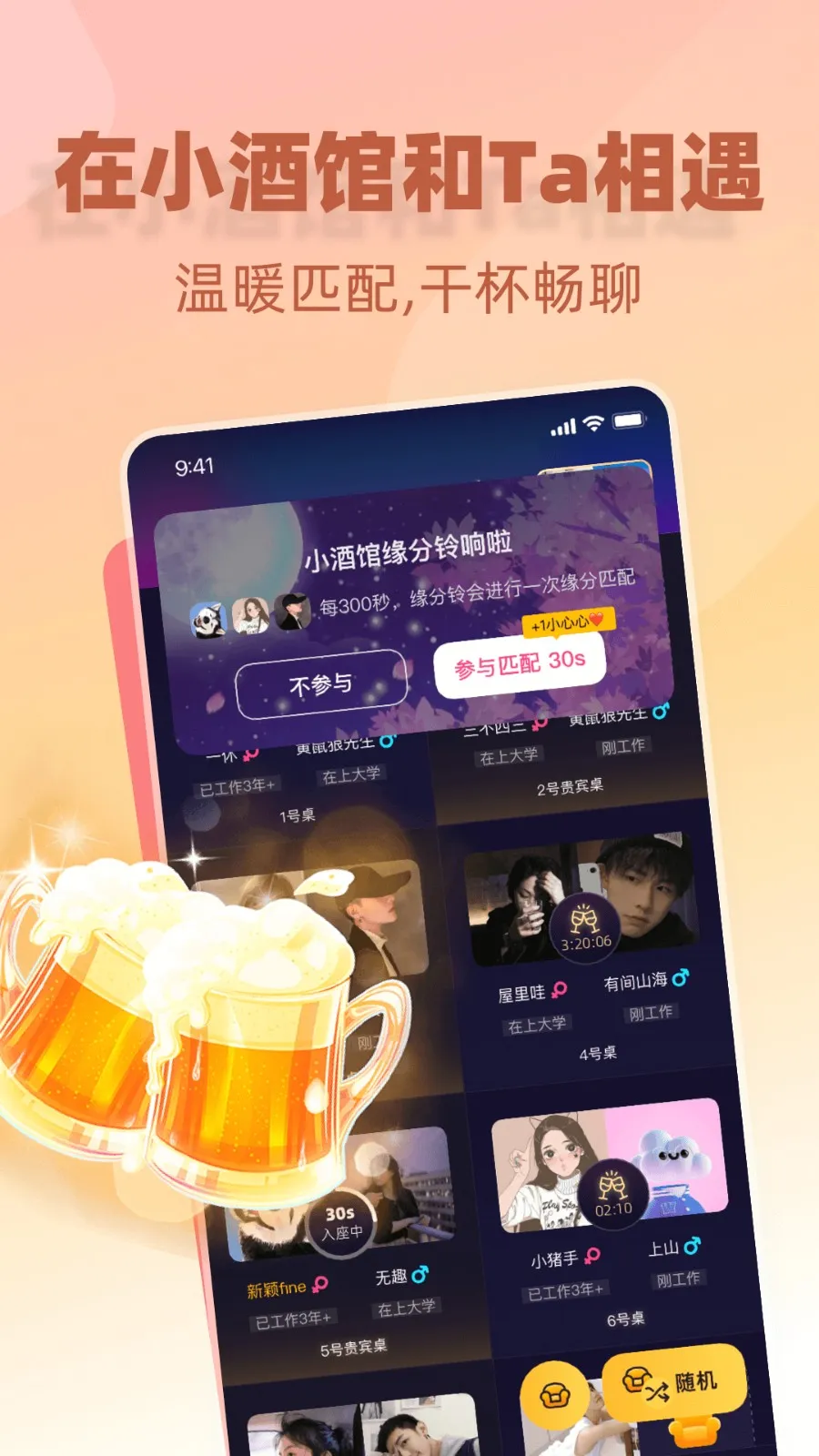 ����С�ƹ�(���콻��ƽ̨)