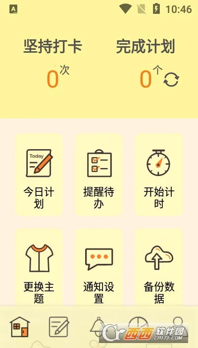 �и��ƻ������ֻ���v20.20 ��Ѱ��ͼ0