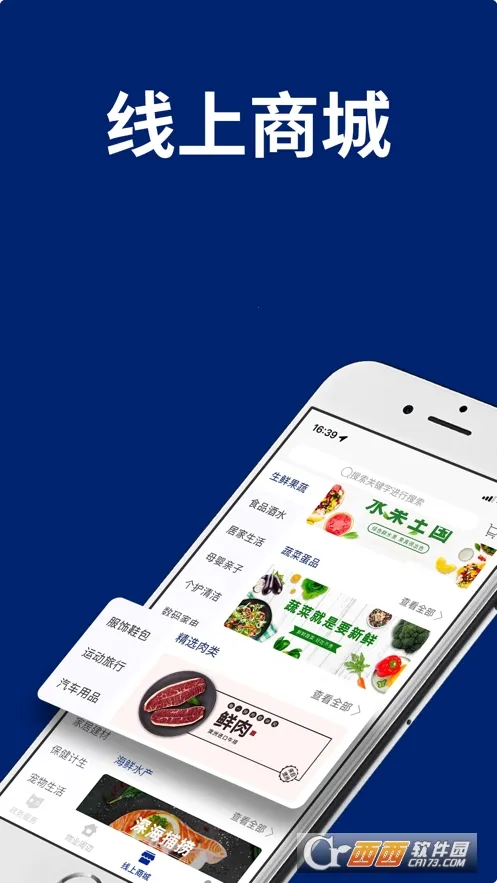 ���ϰ�����(�������App)v1.1.3 ��׿���ͼ0