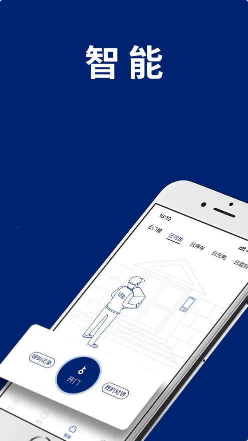���ϰ�����(�������App)v1.1.3 ��׿���ͼ3