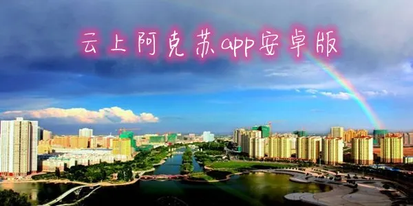 ���ϰ�����(�������App)