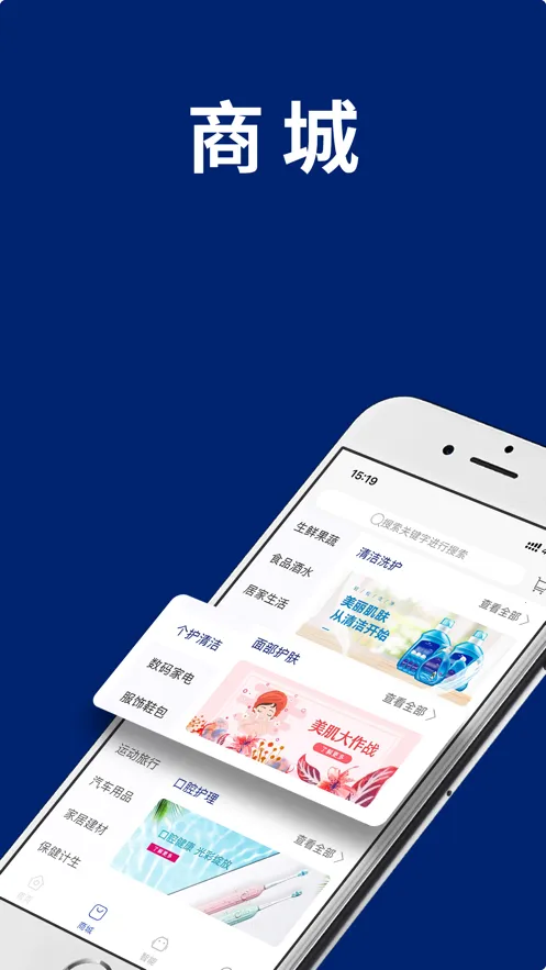 ���ϰ�����(�������App)v1.1.3 ��׿���ͼ2