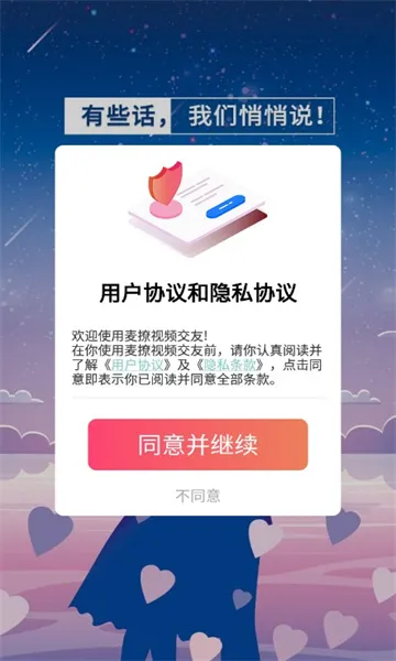������Ƶ����(��Ƶ����ƽ̨)v1.3.4 ��Ѱ��ͼ2
