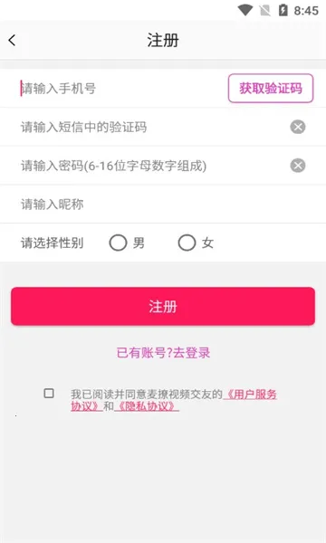 ������Ƶ����(��Ƶ����ƽ̨)v1.3.4 ��Ѱ��ͼ1