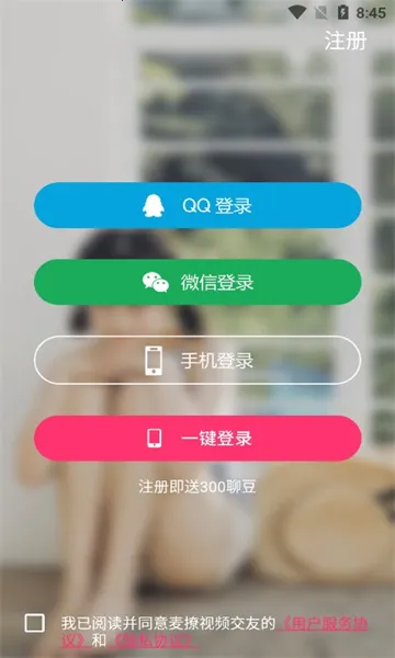 ������Ƶ����(��Ƶ����ƽ̨)v1.3.4 ��Ѱ��ͼ0