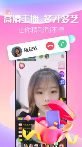 ������Ƶ����(��Ƶ����ƽ̨)v1.3.4 ��Ѱ��ͼ3