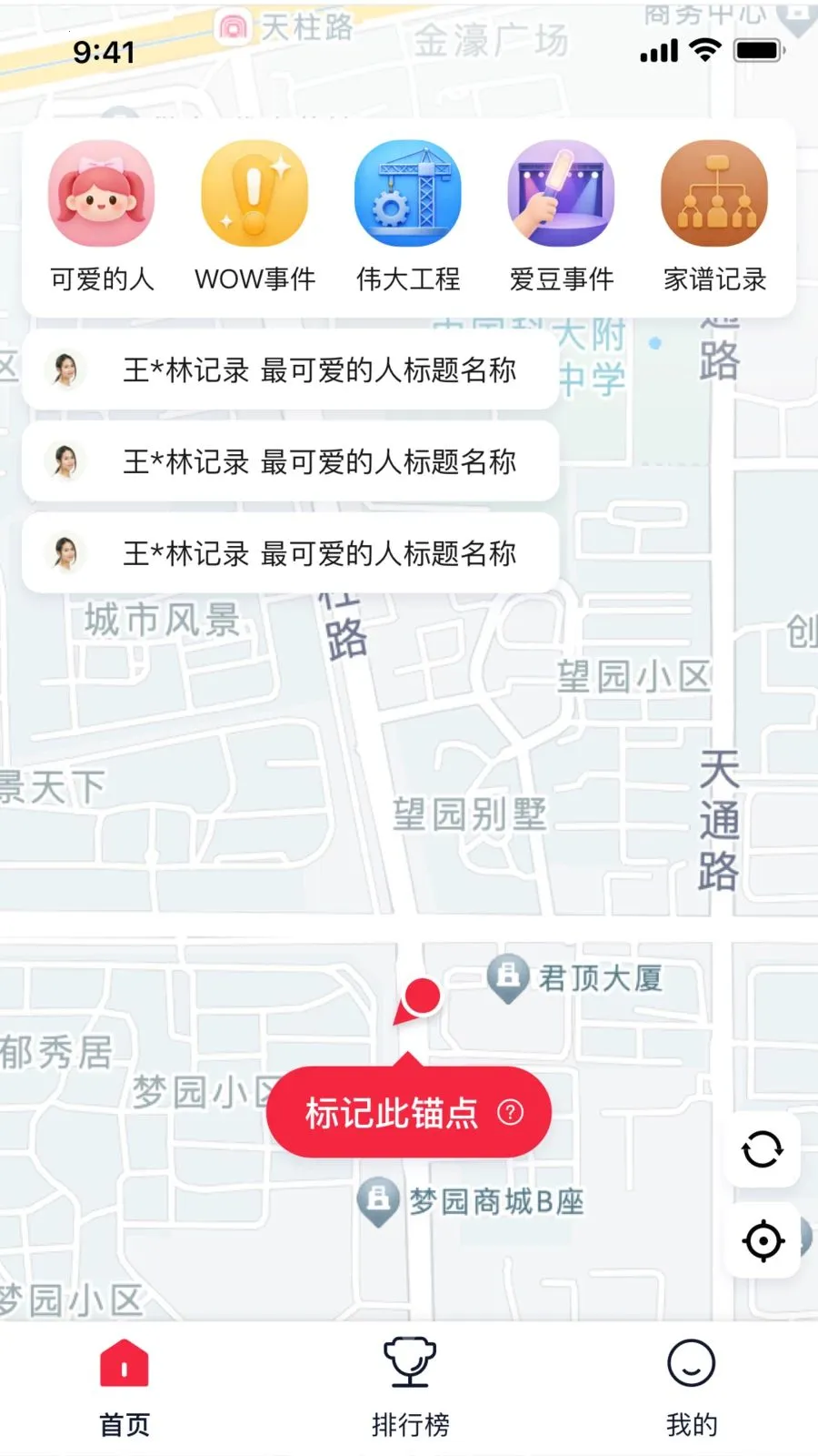 ����֮��(��Ϣ��¼����)v1.0.10 ��׿���ͼ0
