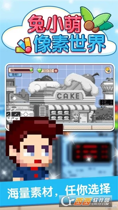��С����������(����Ϳɫ��Ϸ)v1.0.0 �ֻ����ͼ2