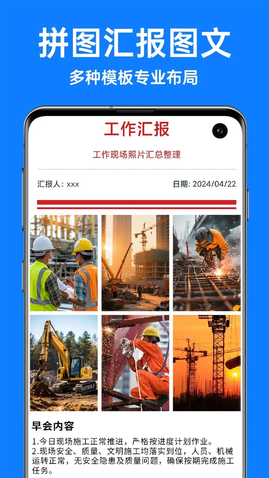 �������ˮӡ�����׿���ֻ���v1.3.4 �ٷ������ͼ2