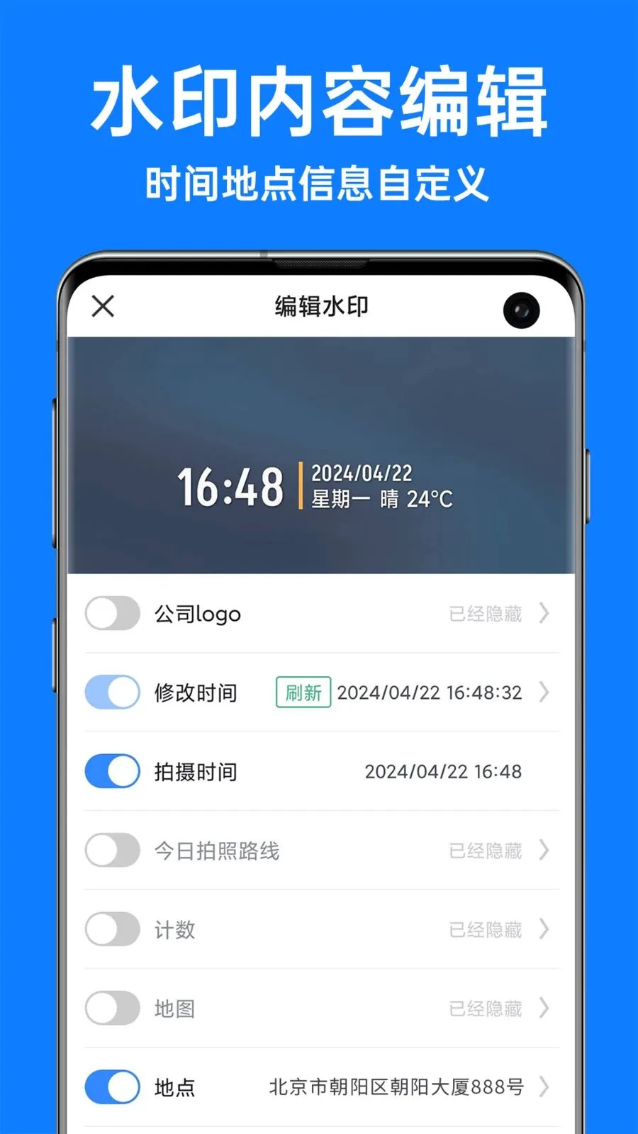 �������ˮӡ�����׿���ֻ���v1.3.4 �ٷ������ͼ1