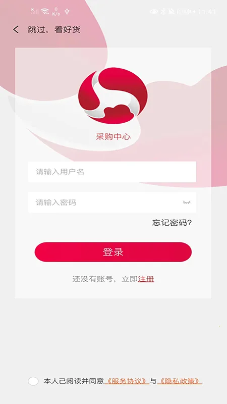 �¼���Ʒ(�����̳�����)v68.3 �ٷ������ͼ0