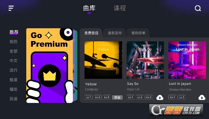 СҶ�Ӽ��ӹ�2026���ذ�װv3.5.2 �ֻ����ͼ1