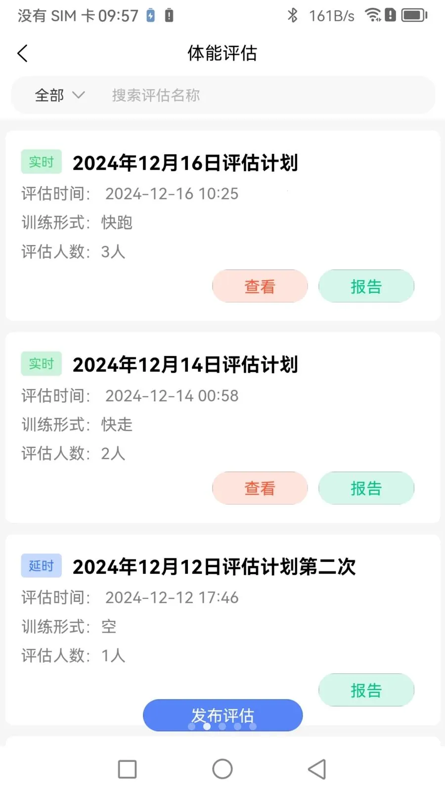 Boosterר�Ҷ�2026���ذ�װv1.1.0 �ֻ����ͼ1