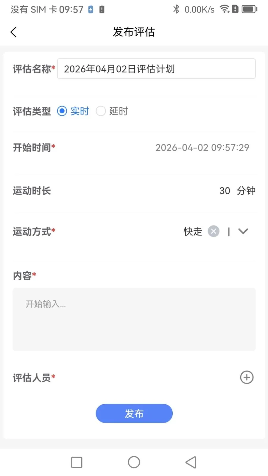 Boosterר�Ҷ�2026���ذ�װv1.1.0 �ֻ����ͼ2