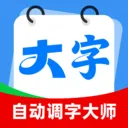 �Զ����ִ�ʦ2026�ٷ�����