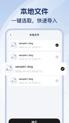 CAD��ѿ�ͼʦ(CADͼֽ�鿴��)v1.0.1 ��׿���ͼ0