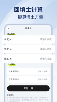 CAD��ѿ�ͼʦ(CADͼֽ�鿴��)v1.0.1 ��׿���ͼ2