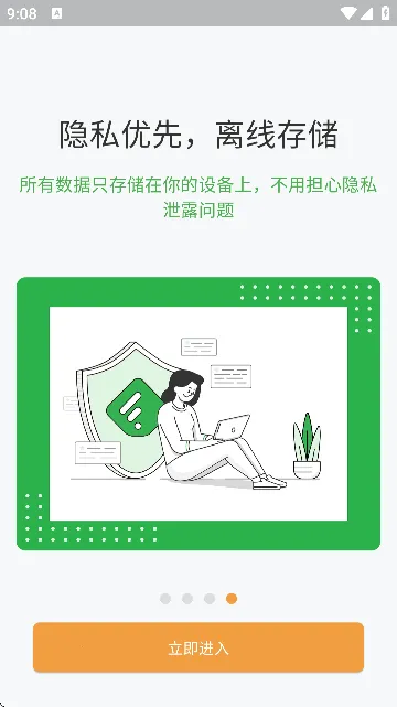 �����ռ�(�ռǼ�¼����)