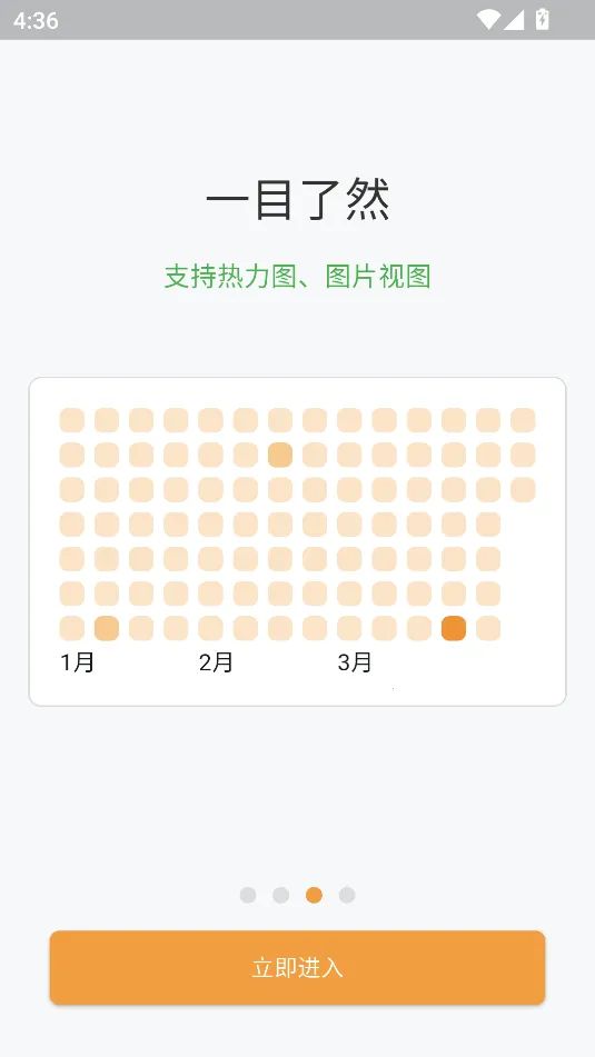 �����ռ�(�ռǼ�¼����)v1.5.4 ��Ѱ��ͼ1