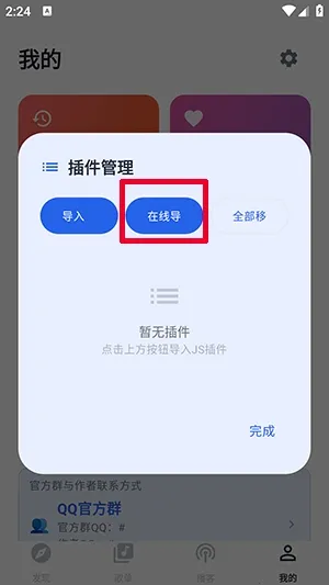 云音乐(音乐播放平台) 云音乐(音乐播放平台)
