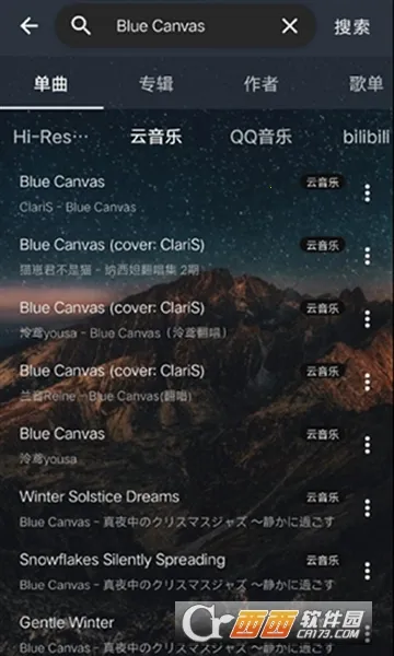 云音乐(音乐播放平台)v2.5.3 免费版截图2