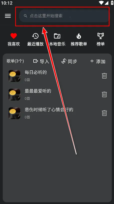 云音乐(音乐播放平台) 云音乐(音乐播放平台)