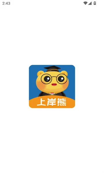 �ϰ���(���ʱ�������)v3.3.4 ��׿���ͼ1