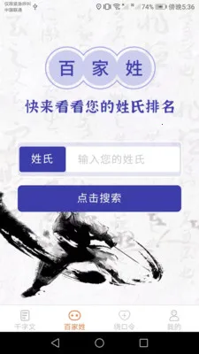 �������(֪ʶѧϰƽ̨)v1.0.7 ��׿���ͼ3