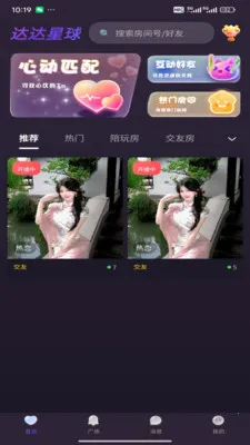 �������(֪ʶѧϰƽ̨)v1.0.7 ��׿���ͼ2