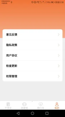 �������(֪ʶѧϰƽ̨)v1.0.7 ��׿���ͼ1