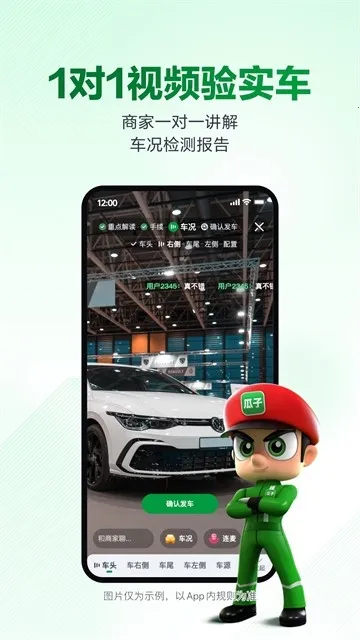 ���Ӷ��ֳ�2026���ذ�װv12.5.0.6 ��Ѱ��ͼ3