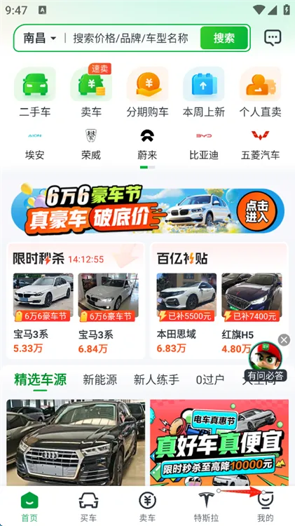 ���Ӷ��ֳ�2026���ذ�װ