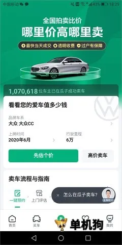 ���Ӷ��ֳ�2026���ذ�װ