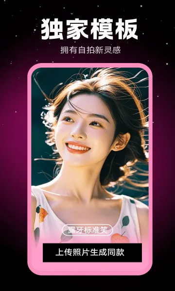 �������(��ӰͼƬ��������)v1.0.00.109 �ٷ������ͼ0