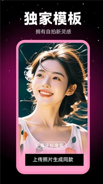 �������(��ӰͼƬ��������)v1.0.00.109 �ٷ������ͼ3